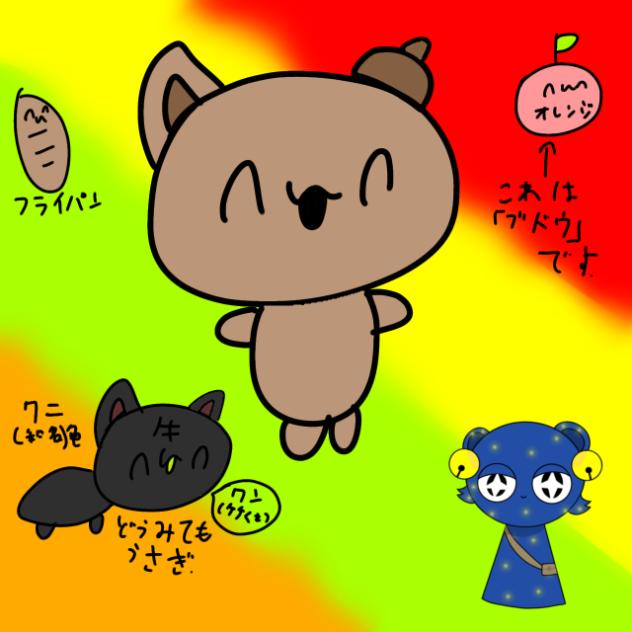 カオスが足りないそこのあなたに‼︎