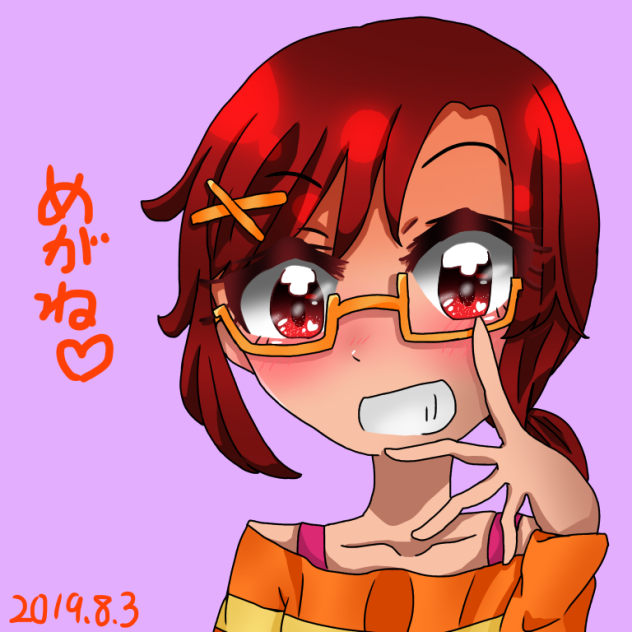 日野あかね スマイルプリキュア ワンドロ めがね
