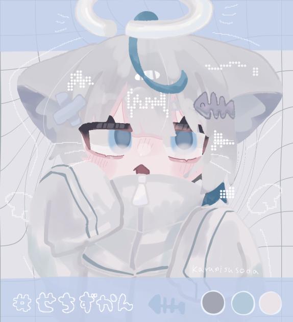 わっっ