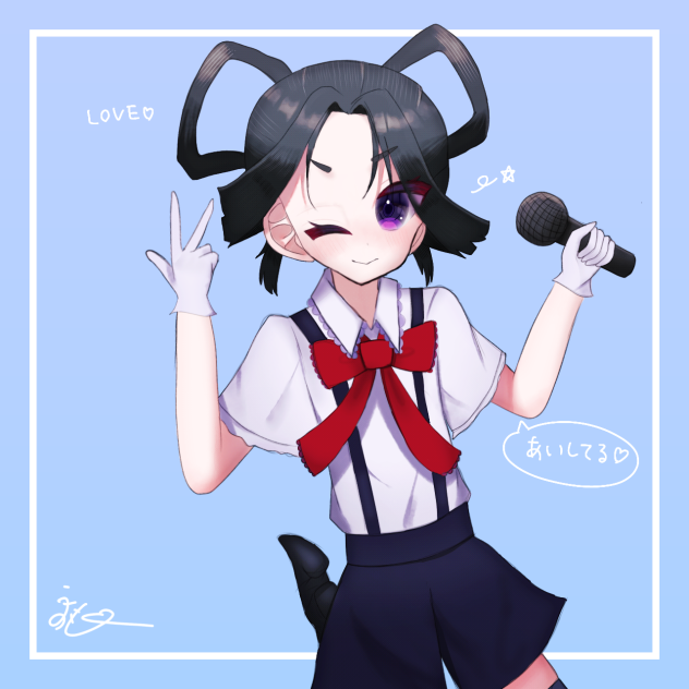 皆のこと！