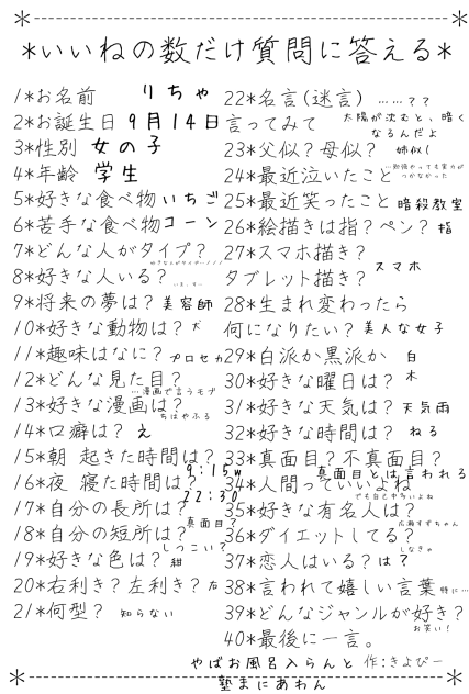 てんぷれてんぷれ