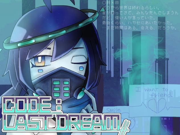 LAST DREAM