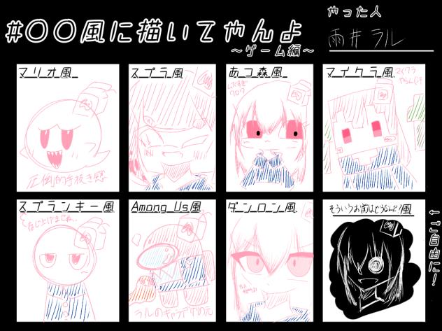 息抜き！！