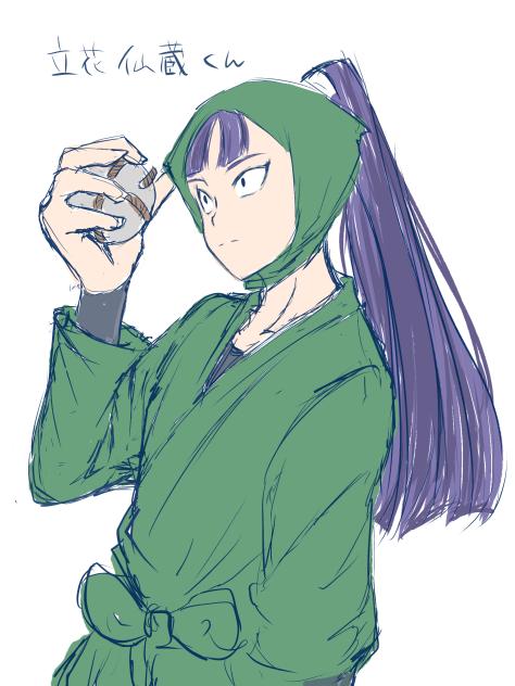 立花仙蔵くんらくがき
