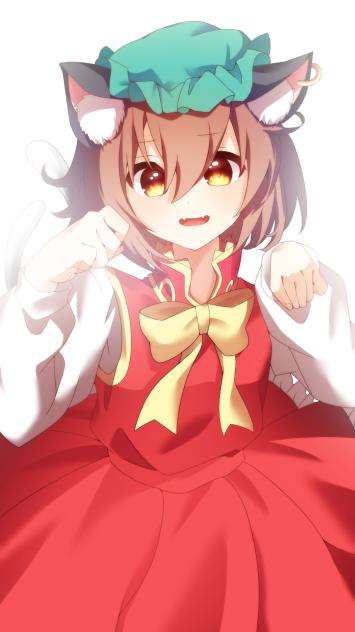 橙！！