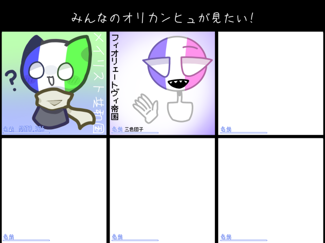 うやぁん(？)