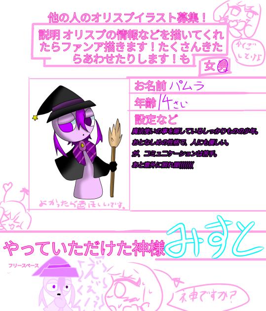 やりましったああ！！