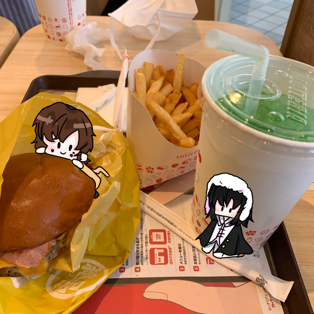 ロッテリアと文スト