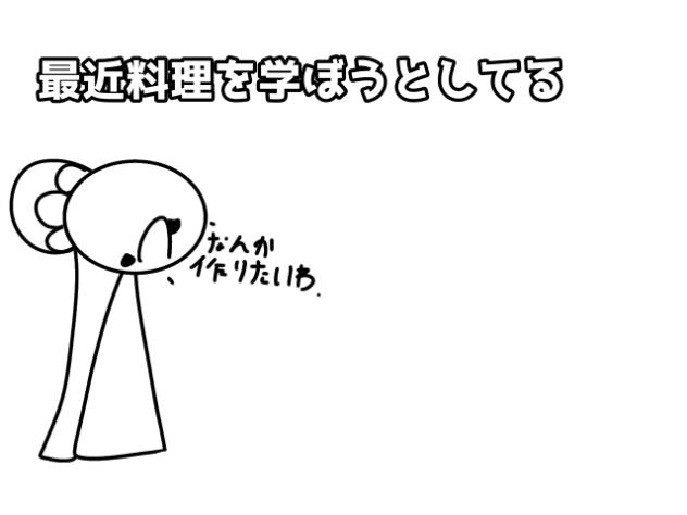 頭　お　か　し　い　ん　か　？？？？