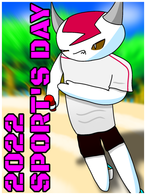 スポーツの日 2022