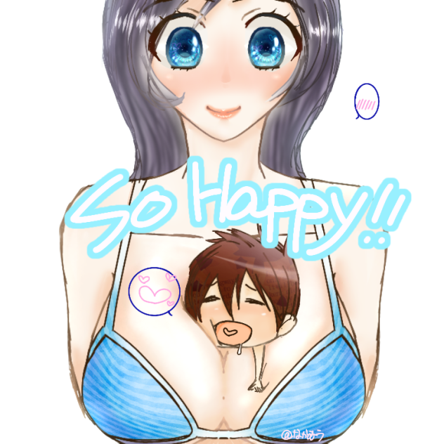 しあわせそう