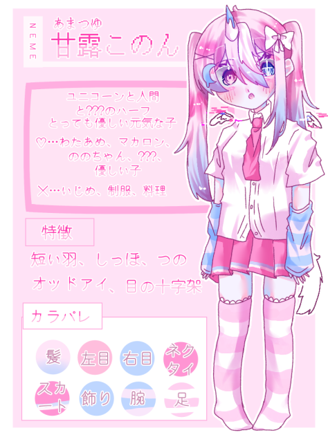 代理ちゃんꔛ🤍