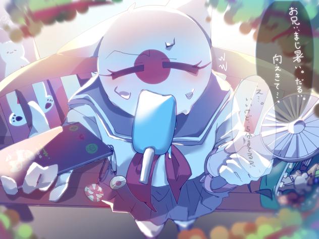 九月なのにまだ暑い