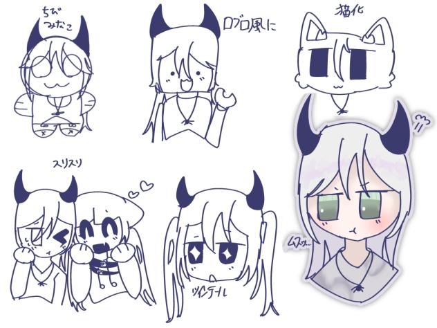 みなこ練習詰め(雑！！)
