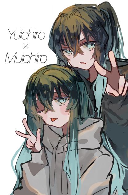 Yuichiro×Muichiro