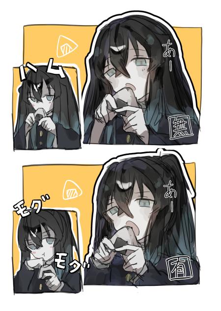 口