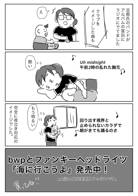 ステマ