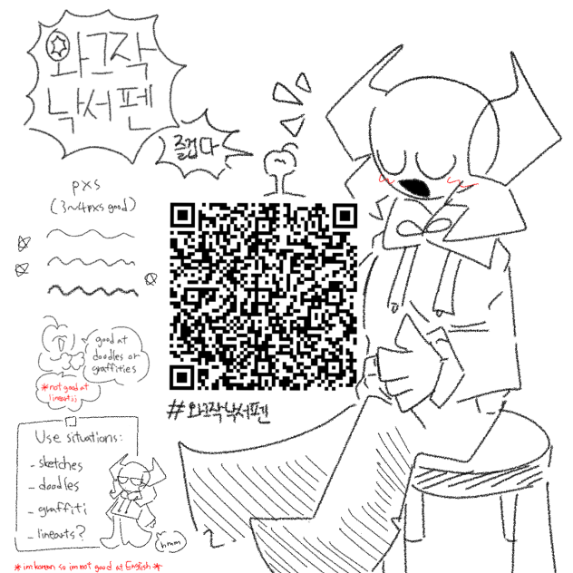 Crispy doodle pen ibisPaint