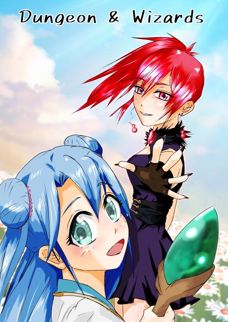 Dungeon & Wizards  表紙カラー