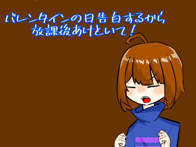 リメイクサンフリ