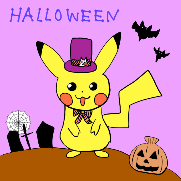 ポケモン　ピカチュウ　ハロウィン