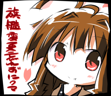 バレンタイン旗艦変更忘れずにくまぁ