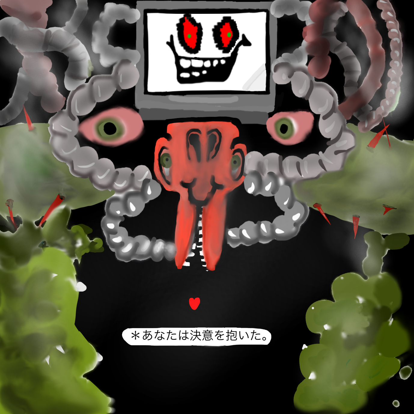 Undertale オメガフラウィー書いた ᐛ Ibispaint