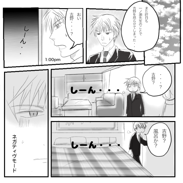 行動範囲4ぶんの1【トリチア】