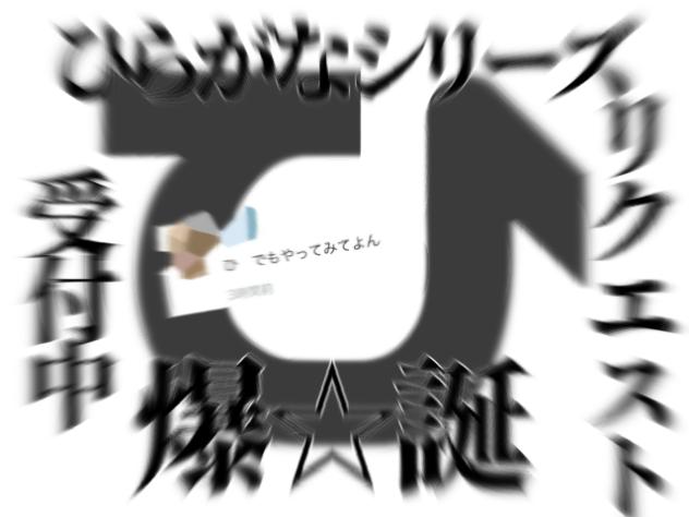 【ひらがなItuber】ひ