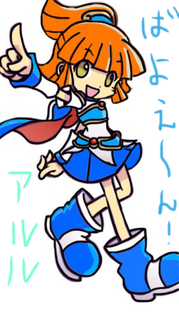 ばよえー ん！ - ibisPaint