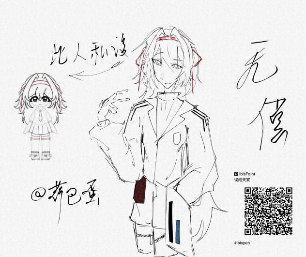 @荷包蛋  无偿