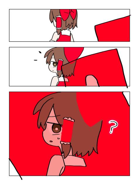 赤シート越しの霊夢さん