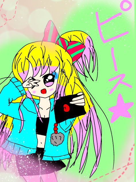 ギャル!