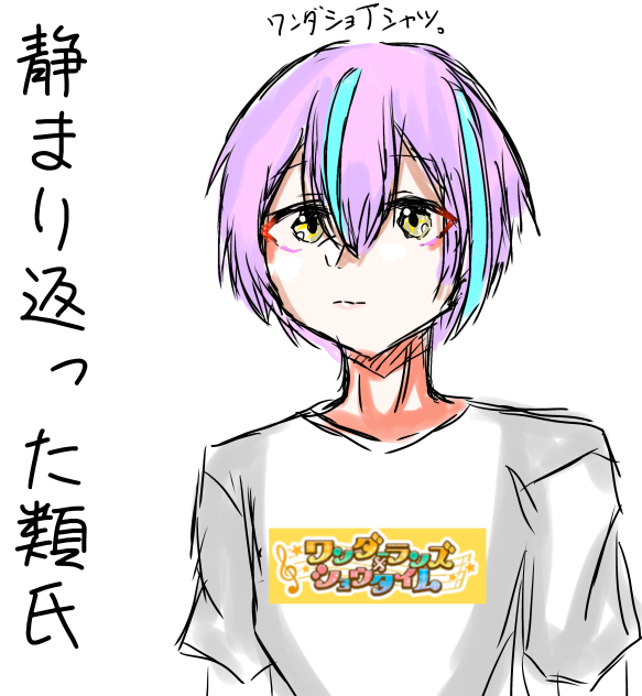 ワンダショTシャツ