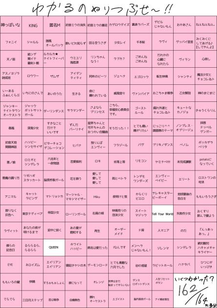 無題1636