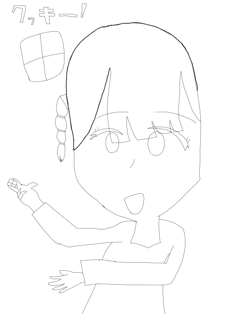 塗り絵用紙！