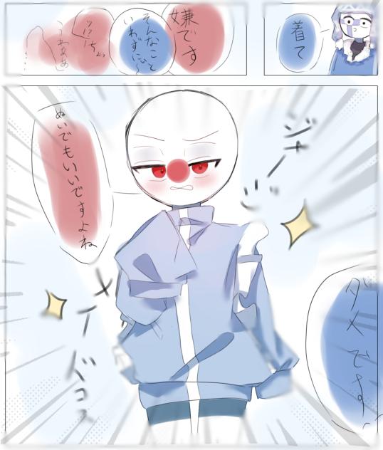 リク　日フィン