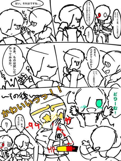 作戦