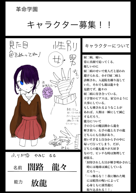 でけた