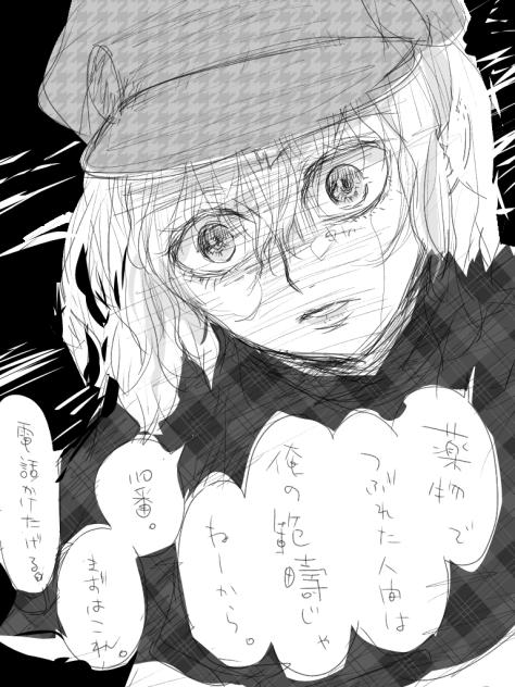 範疇ではないから