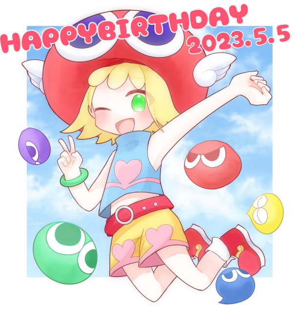 アミさんおめでとう！