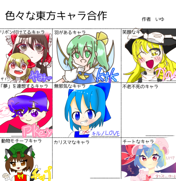 合作参加失礼