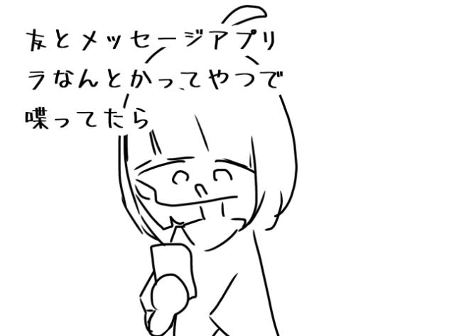 友よ…一体何者なんだ…