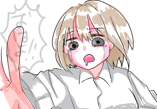 おはよう