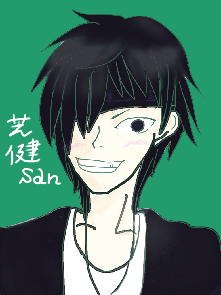 アナタシア 芝健さん - ibisPaint