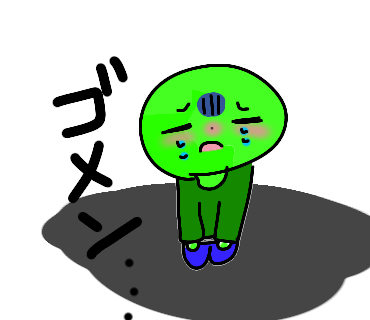 すら画伯作のスタンプ