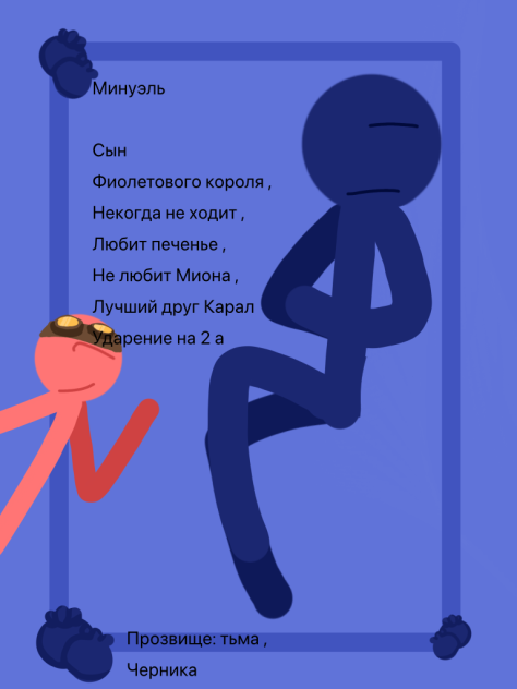 Без названия205