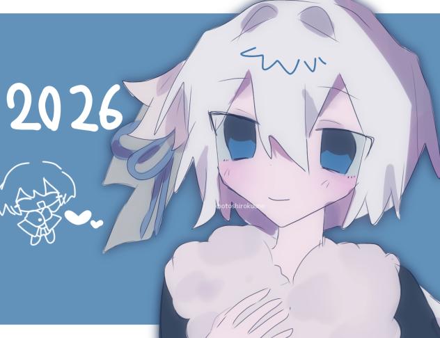 あけおめ