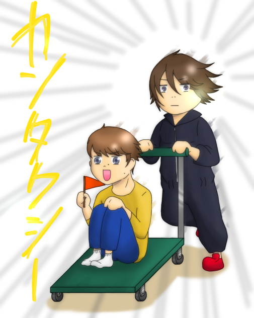 水溜りボンド