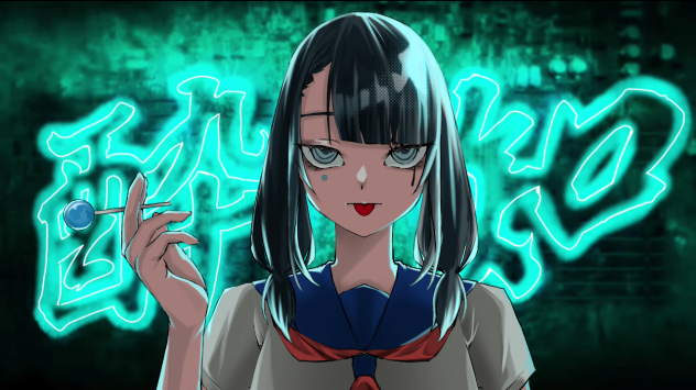 酔いどれ知らず